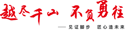 尊龙时凯·(中国)人生就是搏!