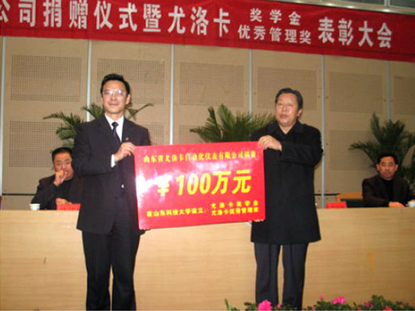2005年公司捐资100万元设立山东科技大学“尊龙时凯-人生就是拼搏z06奖学金”