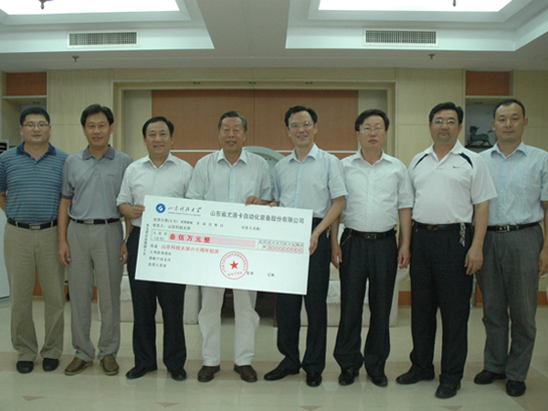 2011年我公司出资300万元设立山东科技大学尊龙时凯-人生就是拼搏z06奖学金及成立尊龙时凯-人生就是拼搏z06广场
