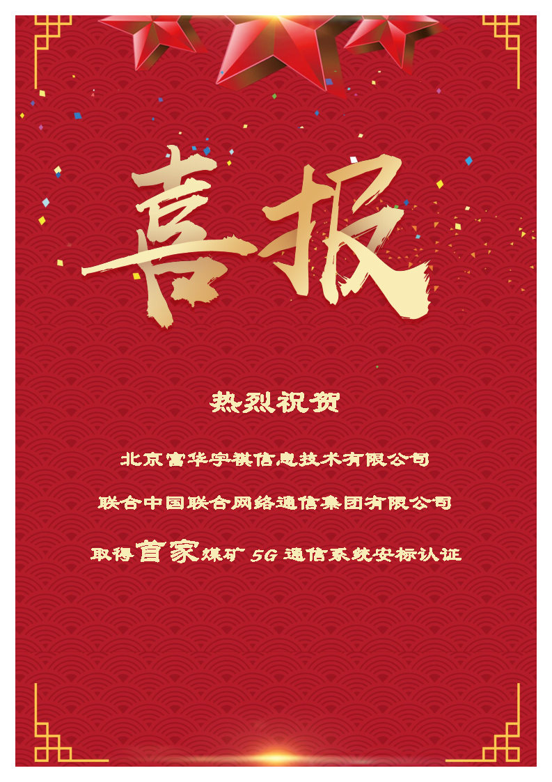 尊龙时凯·(中国)人生就是搏!