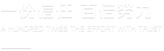 尊龙时凯·(中国)人生就是搏!