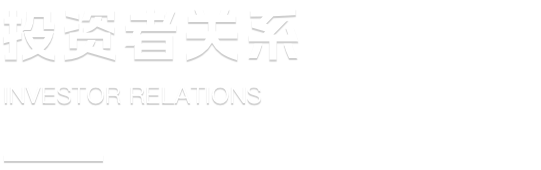 尊龙时凯·(中国)人生就是搏!