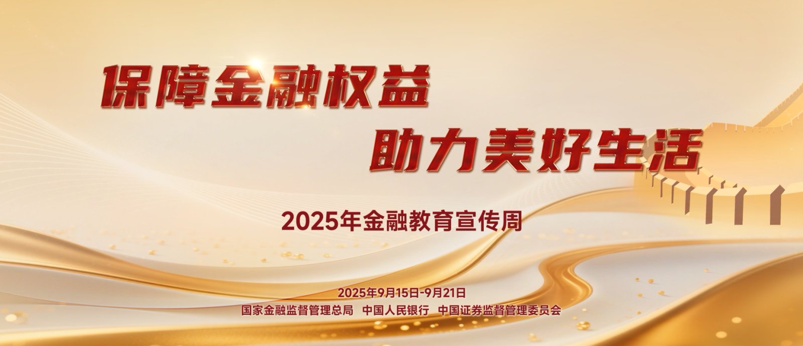 20250915094126209.jpg 20250915094126209.jpg