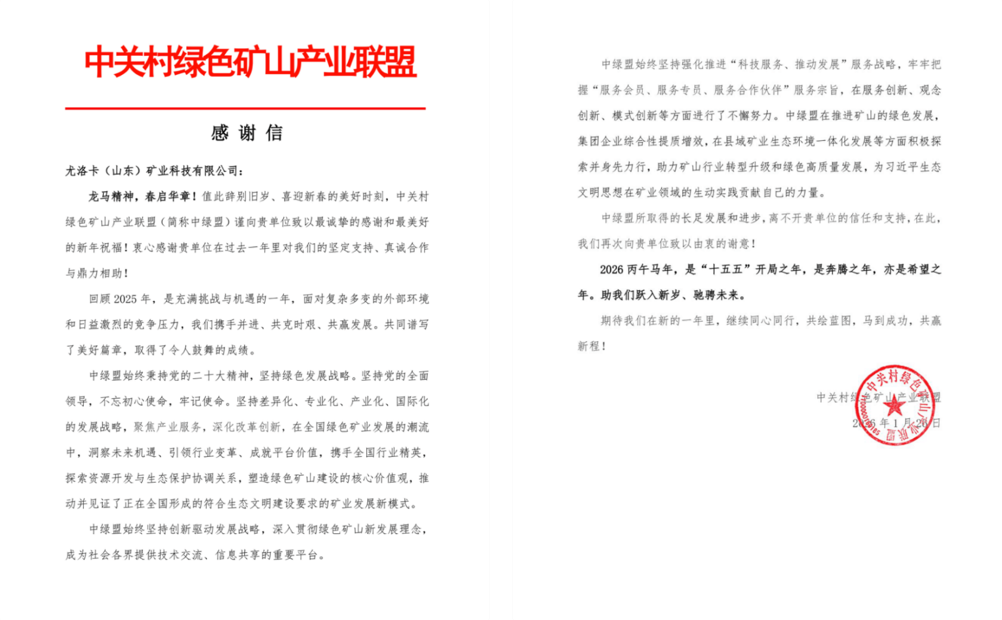 D739A0ABCD3154643C0E811A2B115024.png D739A0ABCD3154643C0E811A2B115024.png