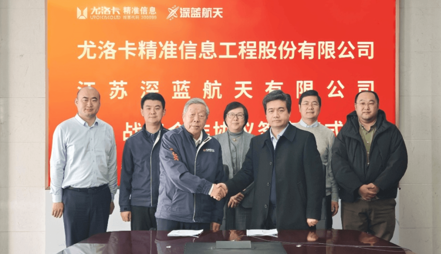 加快布局航天动力新业务，，，，，，打造第二增长曲线